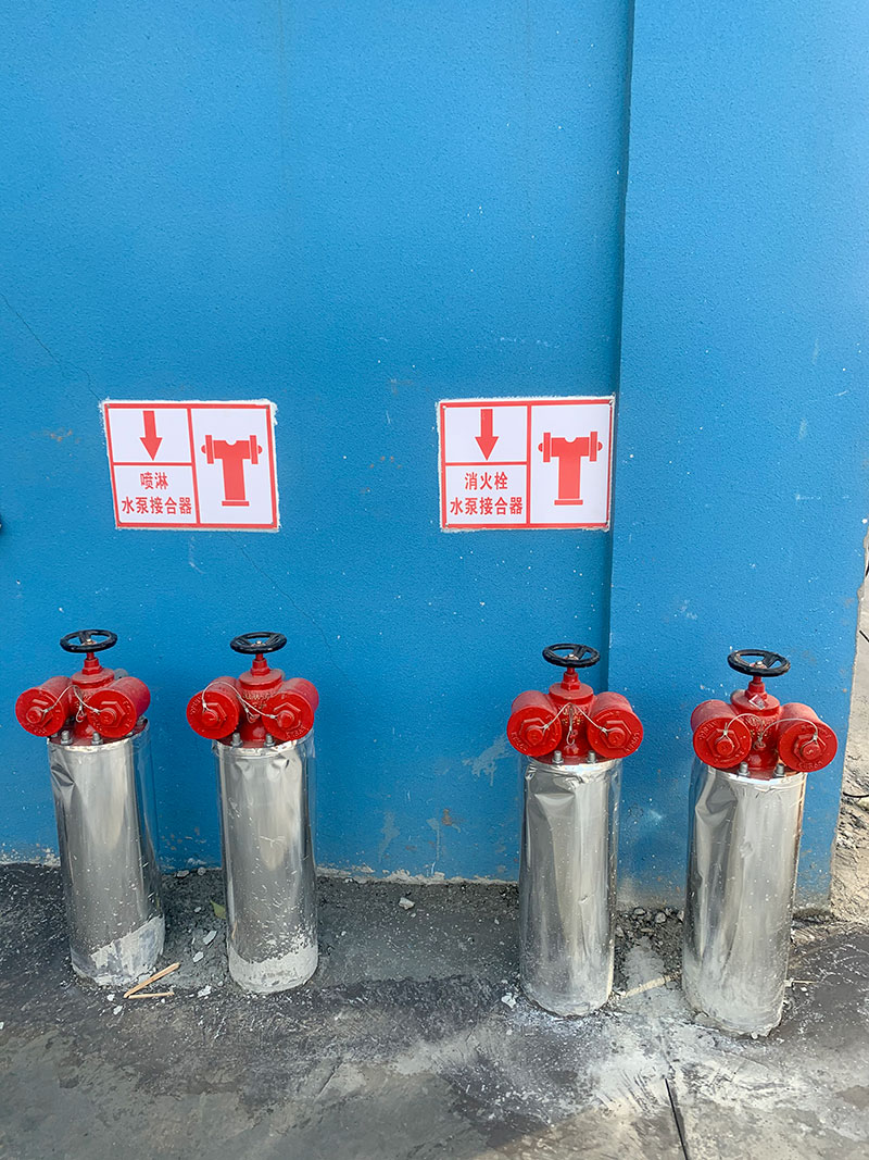 消防安全特種設備