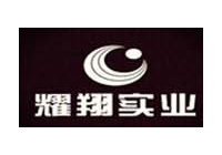 耀翔實業