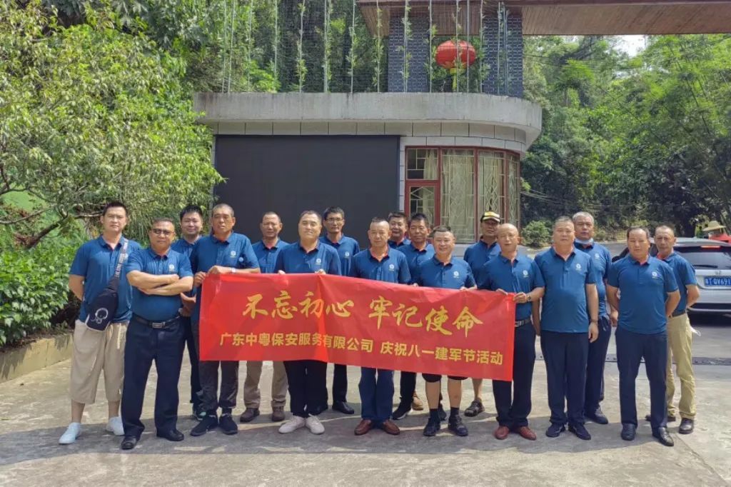 慶建軍，振軍魂，揚中粵風貌！