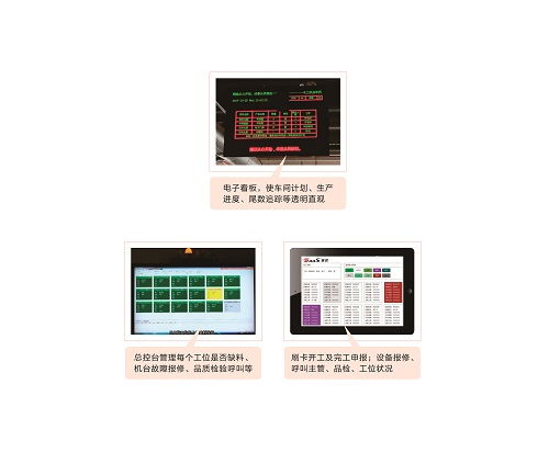 吉徠福與賽思軟件戰略攜手，共筑數字化智慧工廠新生態